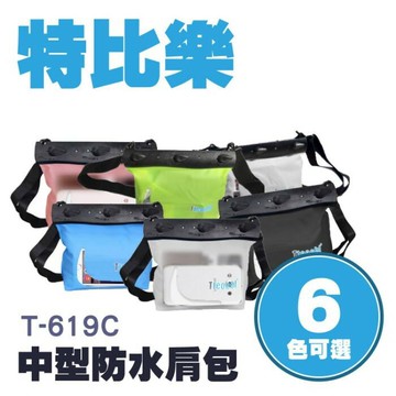 大容量 手機 防水袋 泛舟 潛水 背包客 防水套 肩包 防水包 手機 防水袋【APP下單享 6%】