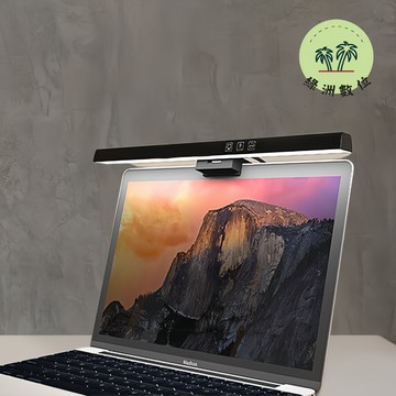 oasis可調色溫usb供電led護眼螢幕掛燈 50cm (夾式)