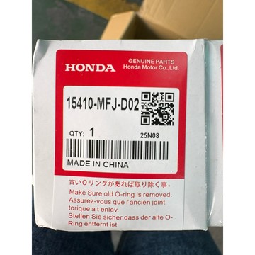 【易油網】HONDA 本田 機油芯15410-MFJ-D02重機 CBR250RR/CB400/NC750X/X ADV