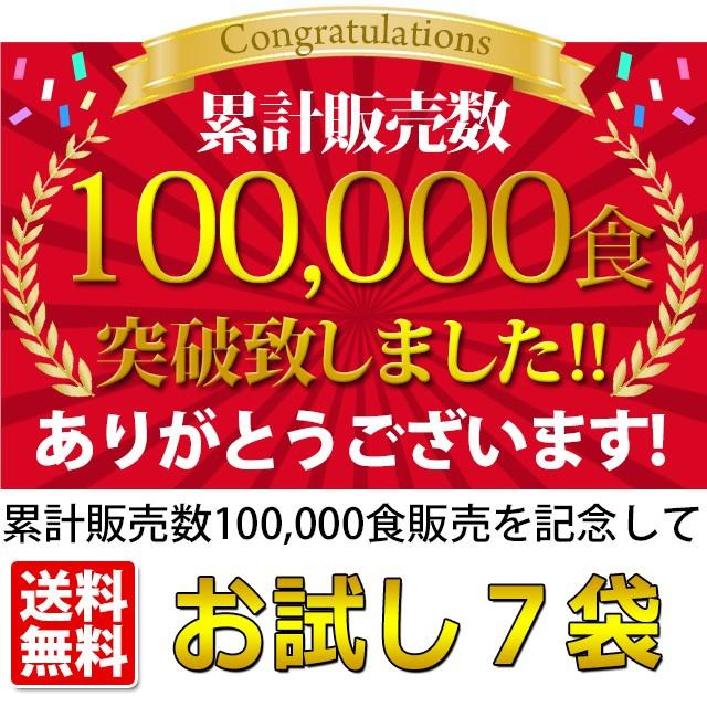 玉ねぎスープ 7食 お試し オニオンスープ 送料無料 選べる7種 ポイント消化 paypay Tポイント消化