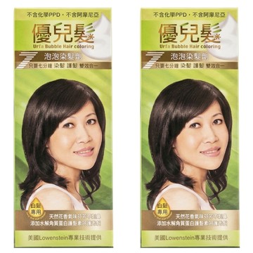 優兒髮 美魔女泡泡染髮劑  栗子色  2盒