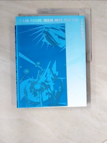 【書寶二手書T4／藝術_SIY】C-LAB未來媒體藝術節專輯[線裝]_吳達坤, 蔡宏賢, 沈伯丞, 林映彤, 謝力登, 陳晞, 林怡秀, 王聖智, 白斐嵐, 翁念懿, 吳迺菲, 羅雪柔