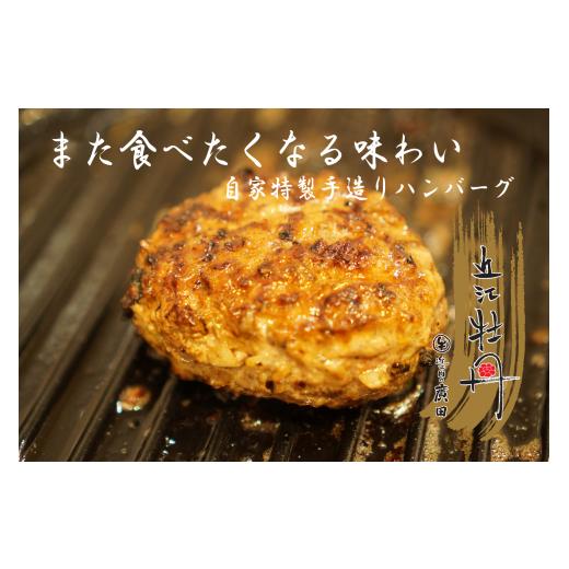 ふるさと納税 滋賀県 湖南市 A5ランク近江牛すきやき用350g＆自家特製手造りハンバーグ「近江牡丹」120g×5個セ…