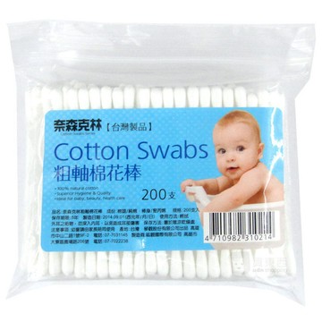 奈森克林 塑軸棉花棒 200支