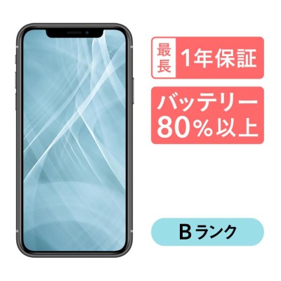 Apple iPhone 11 64GB SIMフリー | LINEショッピング