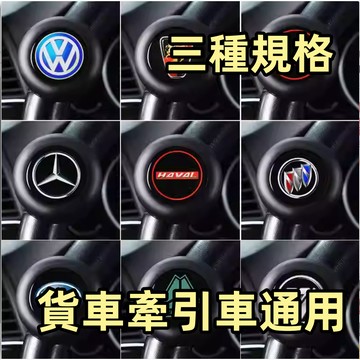 大貨車SUV大小車通用方向盤 多規格汽車方向盤轉向助力球 大貨車金屬軸承 高端輔助駕駛神器 360°旋轉省力助力器