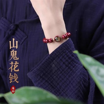 【巴黎精品】現貨+預購 硃砂手鍊朱砂手珠手串擋煞防小人轉運除穢淨化招財開運-12mm硃砂男女飾品2款a1jt27