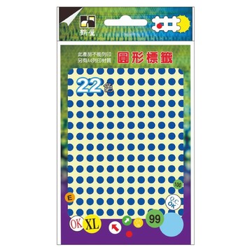 鶴屋 圓形 圓點標籤 051C 藍色  1個  1536個裝  5mm
