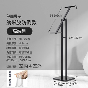 廣告展示架 KT板展架 展示架 kt板支架海報展架立式落地式廣告牌展示牌宣傳立牌客製化水牌展示架『cyd22426』