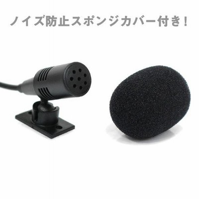 Б 新品 ハンズフリーマイク 音声認識 マイク パイオニア カロッツェリア AVIC-RZ302 楽ナビ カーナビ 車 互換 CPM1083  2.5mmジャック | LINEブランドカタログ