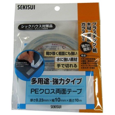 まとめ) ニトムズ 一般用 両面テープ No.5010 40mm×20m J0560 1巻 〔×3