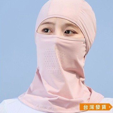 【台灣發貨】騎行防曬面罩脖套女透氣吸汗全臉防護防風防紫外線純色2025潮