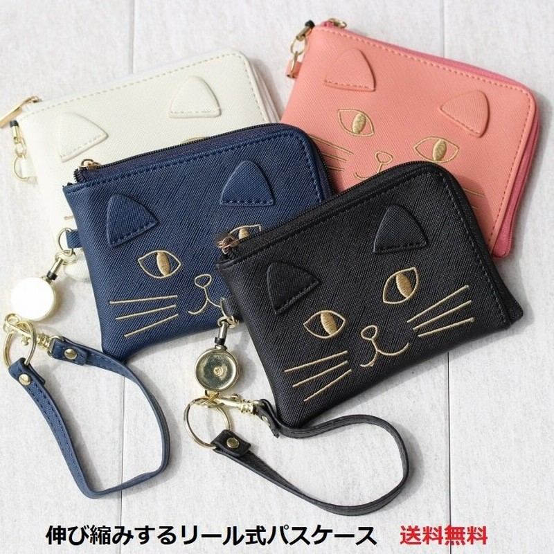 猫柄 定期入れ パスケース リール式 伸び縮みする ネコ柄 ネコ 猫 小物入れ 通販 Lineポイント最大0 5 Get Lineショッピング