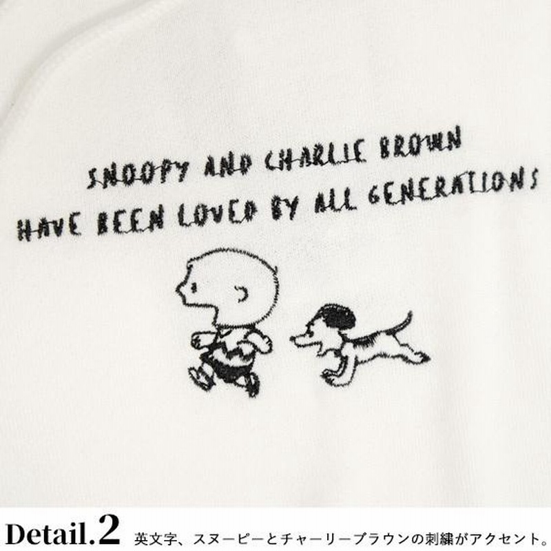 スヌーピー パーカー SNOOPY 70th イラスト 刺繍 スウェット