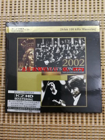 小澤征爾 2002 維也納新年音樂會 K2HD 純銀發燒試音 CD 經典收藏 高音質天碟 發燒友必備