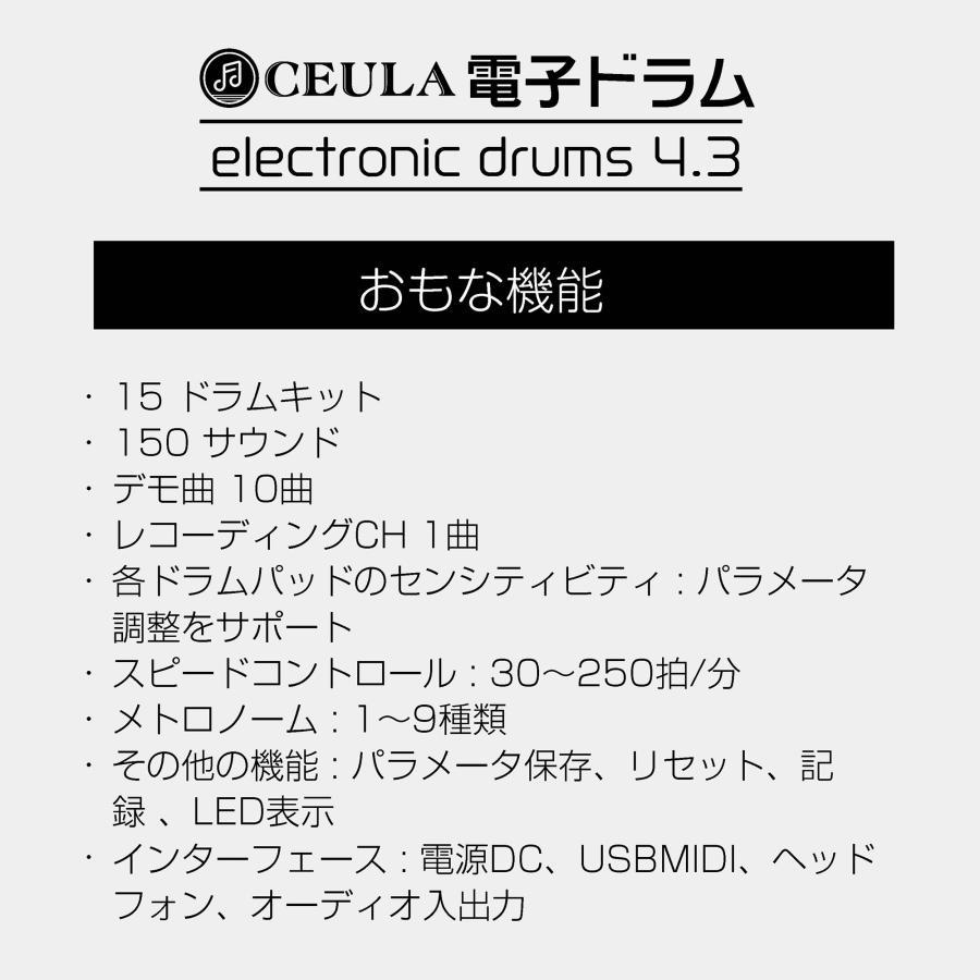 電子ドラム セット 4ドラム3シンパル 初心者 子供 大人 電子ドラム 折りたたみ式 USB MIDI機能 イス付き 日本語説明書 PSE認証済 12ヶ月保証