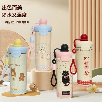 吸管保溫杯 卡通保溫杯 316不鏽鋼保溫杯 不鏽鋼吸管杯 便攜提手保溫杯 600ml 吸管杯 環保杯 隨行杯 保溫保冷