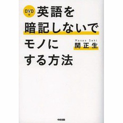 モノ する 英語の通販 293件の検索結果 Lineショッピング