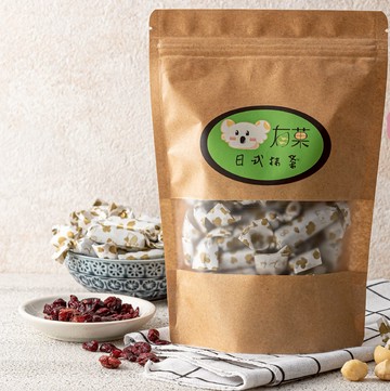 日式抹茶牛軋糖 (250g/包)