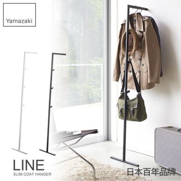 日本【YAMAZAKI】LINE線感多功能衣帽架-黑★衣架/掛衣桿/掛衣架/居家收納/萬用收納