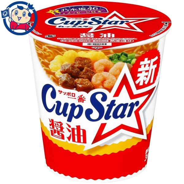 サンヨー サッポロ一番 カップスター 醤油 71g×12個入×2ケース 発売日：2023年6月5日