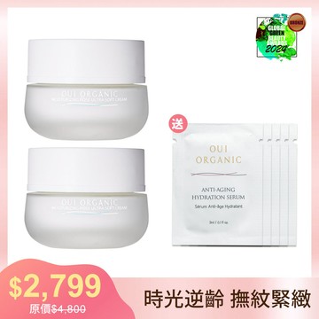 【買2送5】法國絲絨玫瑰時光活膚乳2入組【贈精華液3mLx5】