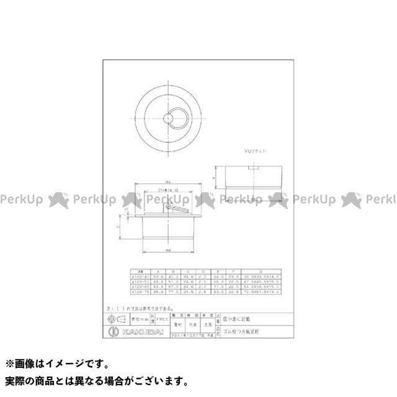 カクダイ 浴室用蛇口 175-002 - 1