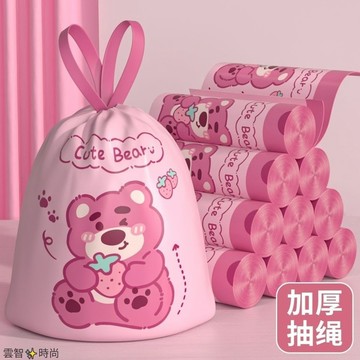 家用廚房宿舍專用收口清潔印花垃圾袋抽繩 環保垃圾袋 加厚 垃圾袋 大垃圾袋 清潔袋 環保袋 清潔袋 回收袋 小熊垃圾袋