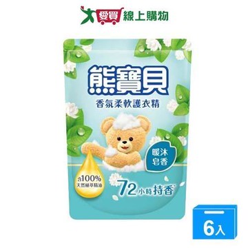 熊寶貝柔軟護衣精補充包-暖沐皂香1.75Lx6入(箱)【愛買】