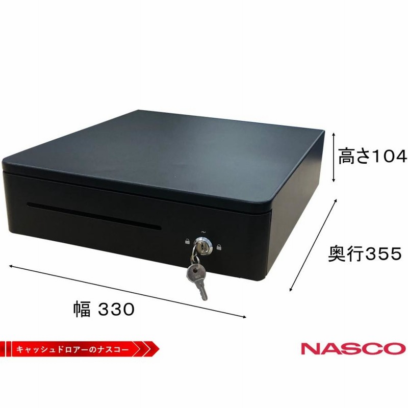 キャッシュドロアー TC-330R レジ エアレジ(Airレジ airレジ キャッシュドロアー TC-330R レジ エアレジ(Airレジ airレジ