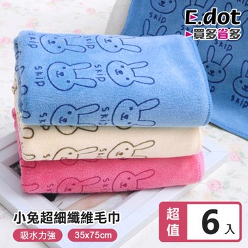 E.dot 瞬間吸水速乾親膚纖維毛巾35x75cm(6入組)