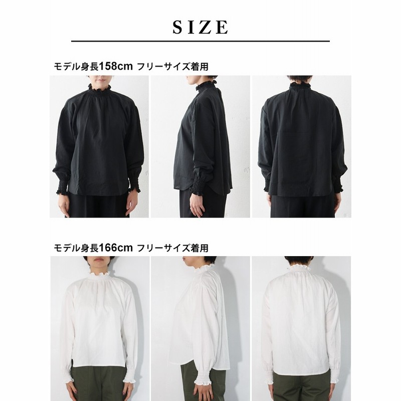HAVERSACK コットンタイプライター ハイネック ブラウス 日本製 TOKYO BASIC ハイネックブラウス ブラウス フォーマル 立ち襟