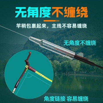 【威拓森】竿稍頭旋轉防纏太空管防纏豆硅膠特級杆稍套管竿尖釣魚配件