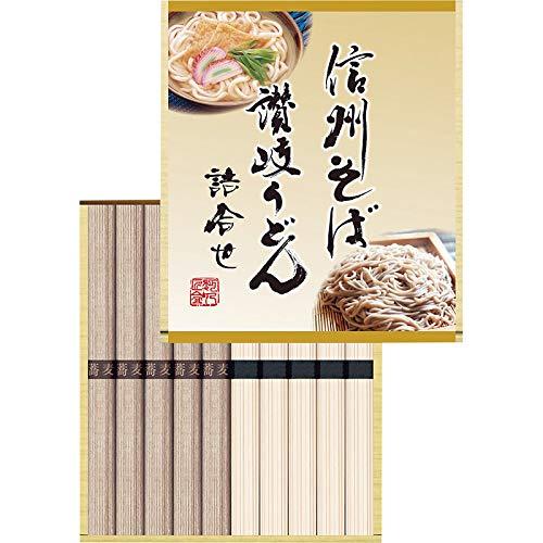 信州そば・讃岐うどん詰合せ KUBM-10