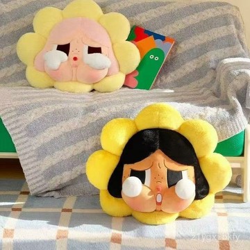 🔥臺灣出貨🔥太陽花哭娃抱枕可愛軟萌女孩毛絨玩具安撫陪睡抱枕生日禮物布娃娃