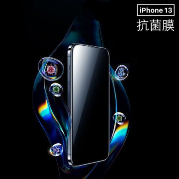 Benks iPhone13康寧玻璃手機螢幕保護貼 高清防摔滿版康寧膜保護膜防爆玻璃貼保貼螢幕貼