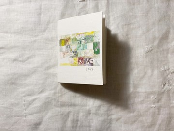 2025小書--如果風可以吹開沈重的衣角