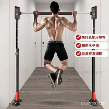 引體嚮上 古米熊門上單槓傢用室內成人桿免打孔墻引體嚮上傢用器材 伏地挺身器 健腹器 室內單槓 吊桿