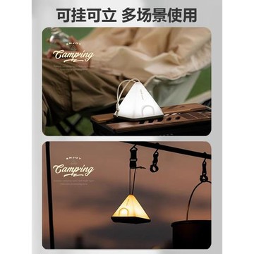 戶外露營夜燈臺燈兩用充電款睡眠燈女生禮物氛圍感led掛帳篷小燈
