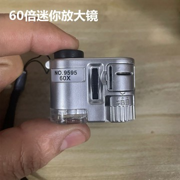 臺灣出貨🚚60倍放大鏡古玩珠寶玉石器鑑定拍照帶燈可調迷你便攜手機顯微鏡