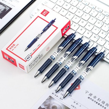 文具 deli得力 按壓式中性筆 筆芯黑子彈頭0.5水筆 簡約辦公室原子筆 文具辦公用品s01