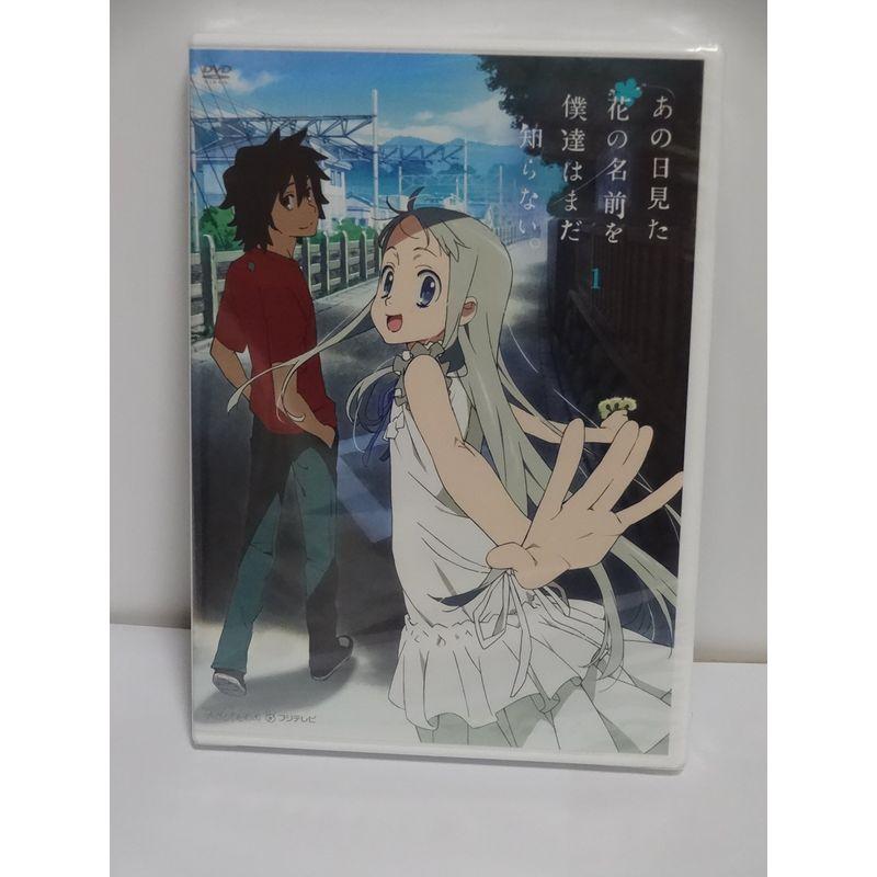 あの日見た花の名前を僕達はまだ知らない。 コンプリート DVD-BOX1 (1-5話, 125分) あの花 アニメ DVD Import P