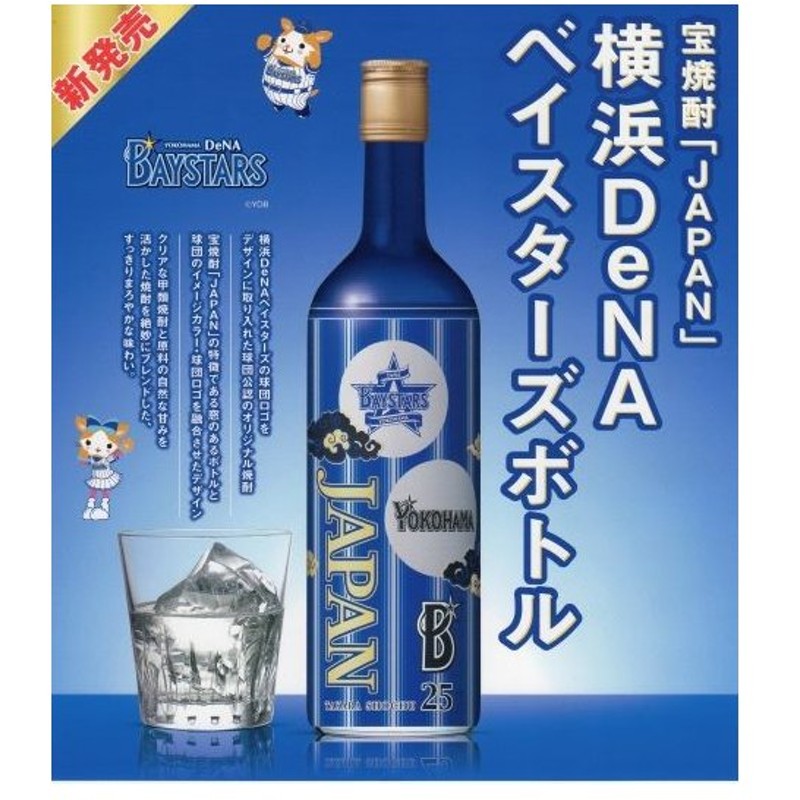 激安の 宝酒造 宝 レジェンド 25度 1920mlエコペット １ケース 6本入 fucoa.cl