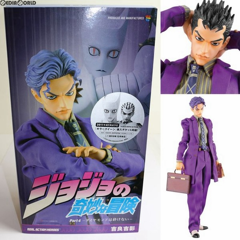 中古即納 Fig リアルアクションヒーローズ No 500 Rah 吉良吉影 きらよしかげ ジョジョの奇妙な冒険 第四部 完成品 フィギュア メディコム トイ 通販 Lineポイント最大0 5 Get Lineショッピング