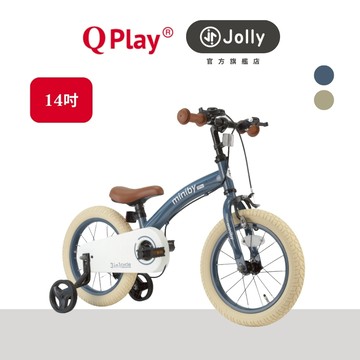 QPlay Miniby多功能兒童自行車14吋【官方旗艦店】平衡車 四輪車 腳踏車 可調座椅 適合3-6歲