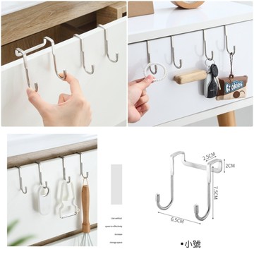 小號-304不鏽鋼S型雙掛勾 萬用勾 S型雙掛勾 門後掛勾 門背雙勾 雙掛勾 掛勾