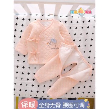 新生嬰兒衣服春秋冬款初生純棉保暖套裝寶寶內穿秋冬季分體和尚服