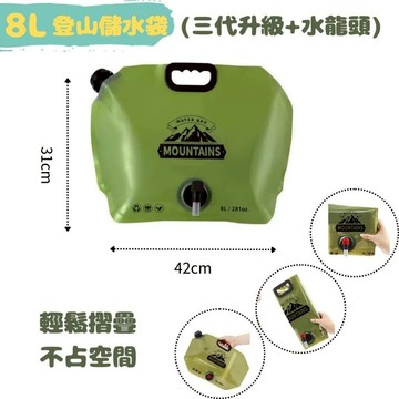 星攀戶外✩露營手提儲水袋5公升/10公升.露營儲水袋/5L.10L水桶/環保PE無BPA無毒！高品質儲水袋 登山露營必備
