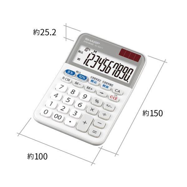 （まとめ）シャープ 電卓 軽減税率対応モデル10桁 ミニナイスサイズ EL-MA71-X 1台〔×5セット〕