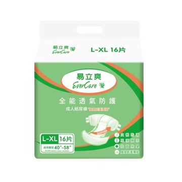 易立爽 全能透氣成人紙尿褲 M-XXL  箱購 (黏貼型魔鬼氈 尿褲尿布全能防護)